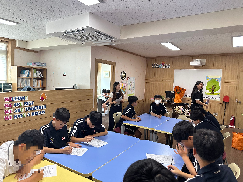 관심을 돌려줘 캠페인 (문태중학교)