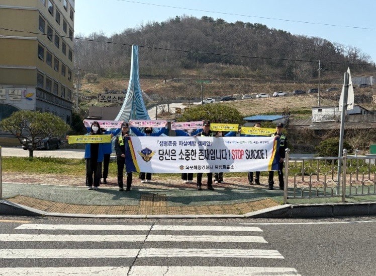 자살예방 집중 홍보기간 캠페인