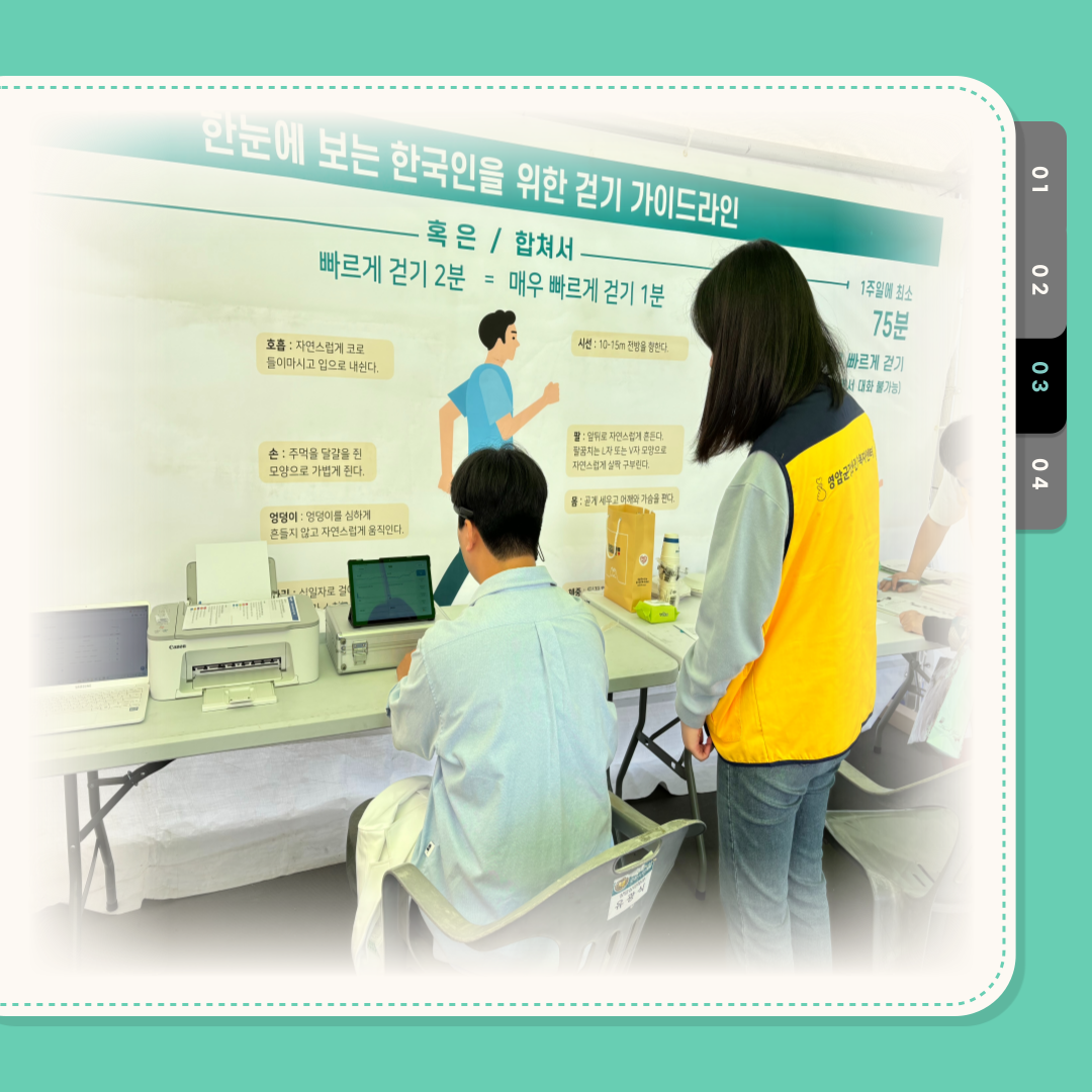 [홍보] 10.30 영암군민의날 부스 운영